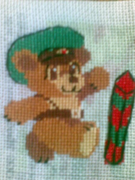 Пограничник