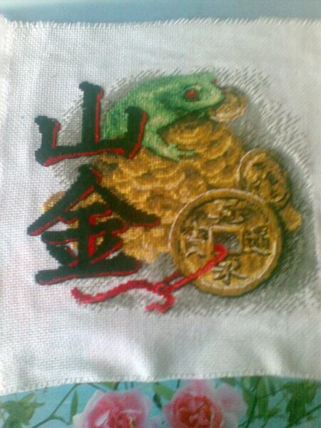 денежная жаба