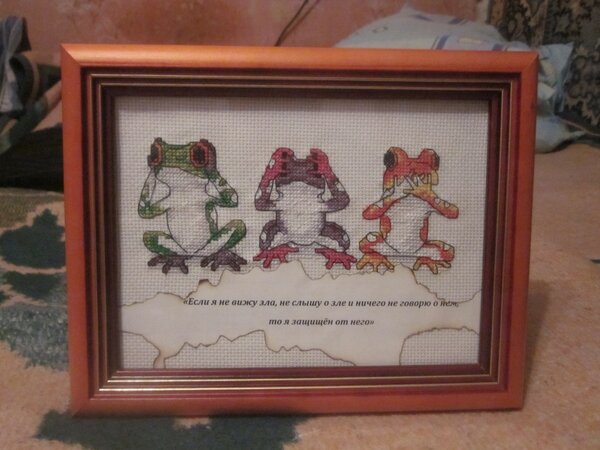 Лягушки законченные