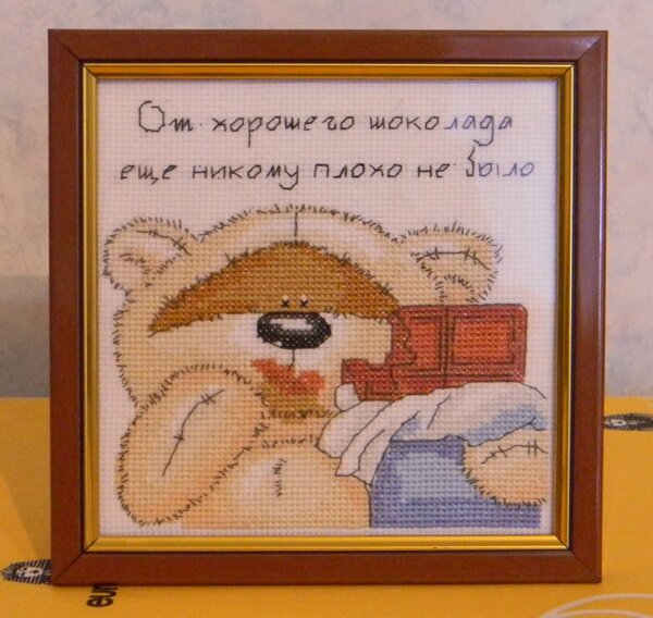 Мишуля от Готики