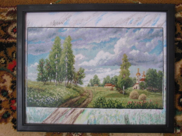 Поле (Золотое Руно)