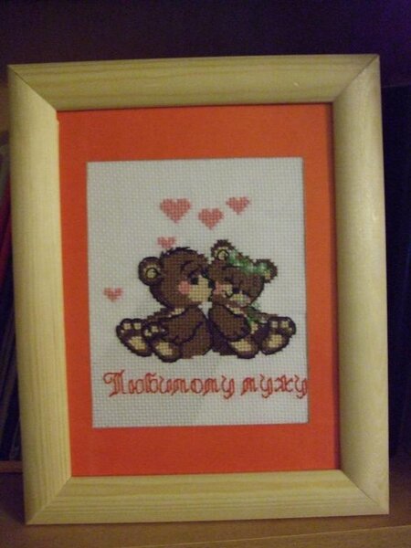 Подарочек на 14 февраля 2011 моему драгоценному)))