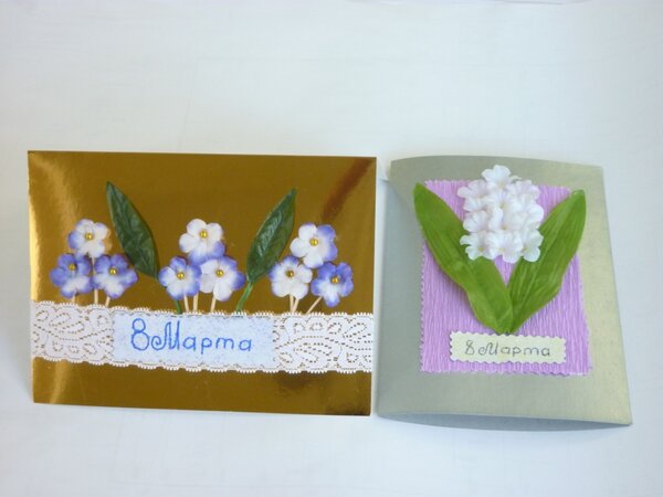 открытки к 8 марта