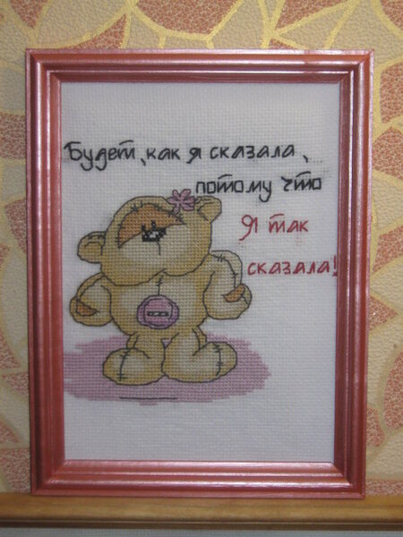 Изображение 184