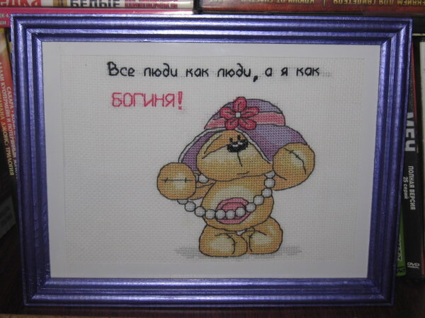 Изображение 213