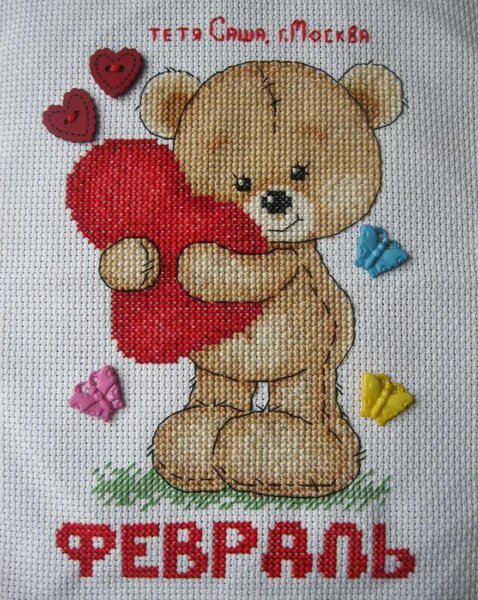 мишутка Прокопец