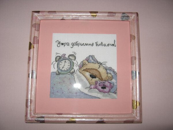 Утро добрым не бывает...