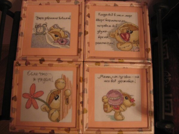 серия мишек