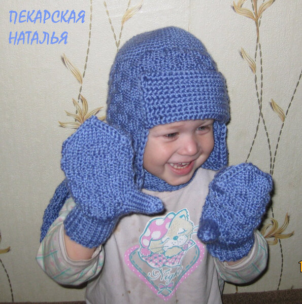 комплект на троих