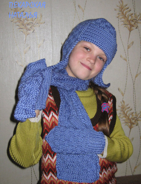 комплект на троих