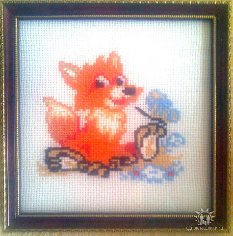 лисенок (работа дочери)