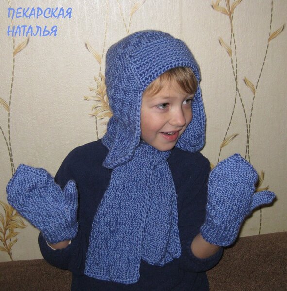 комплект на троих