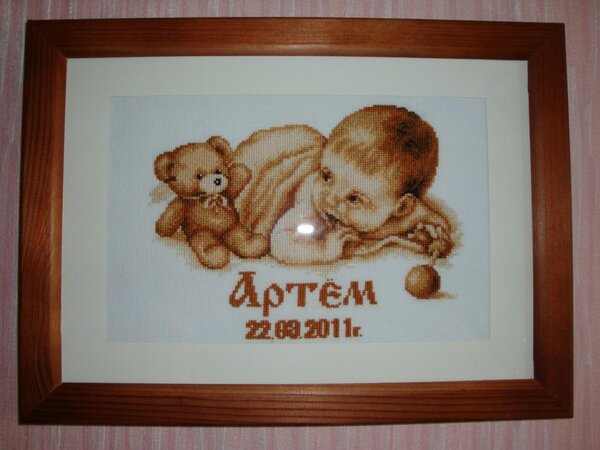 Метрика для Артёма