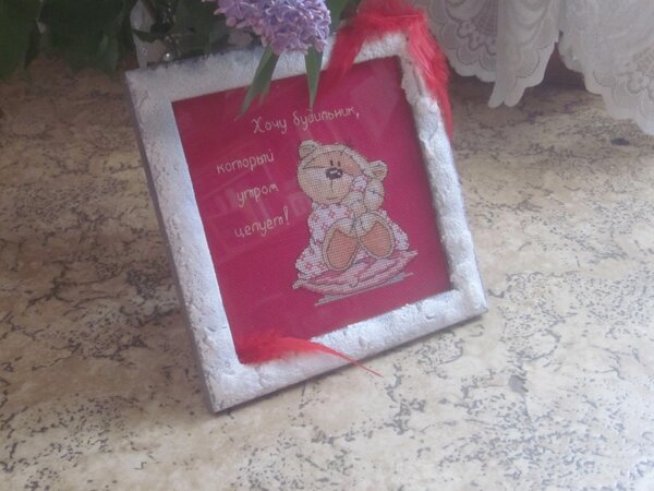 Будильничек