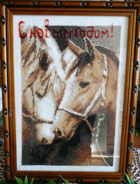 "преданность"