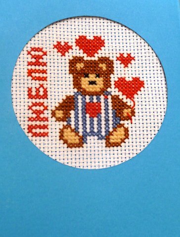 открытка "Мишка"