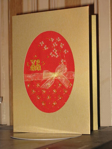 Пасхпльная