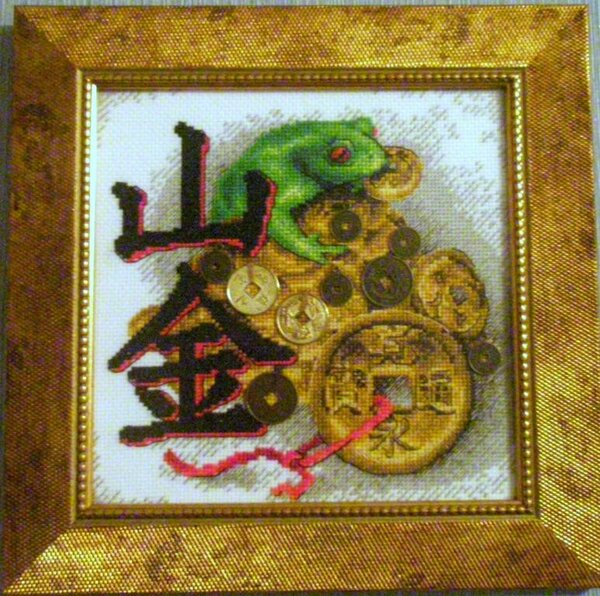 "денежная гора"