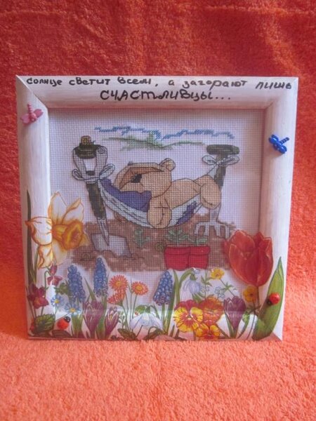 Дачник для Лето, ах лето!