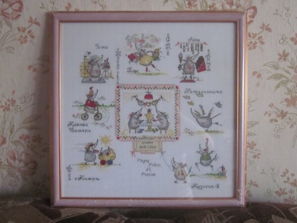 Раунд робин № 1