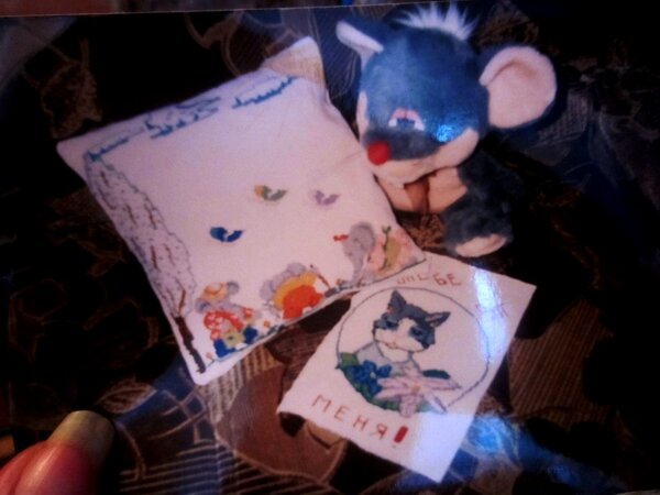 так всё начиналось