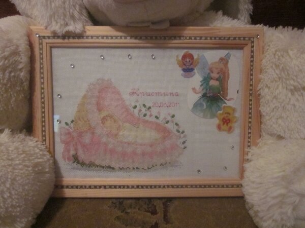 Метрика для девочки