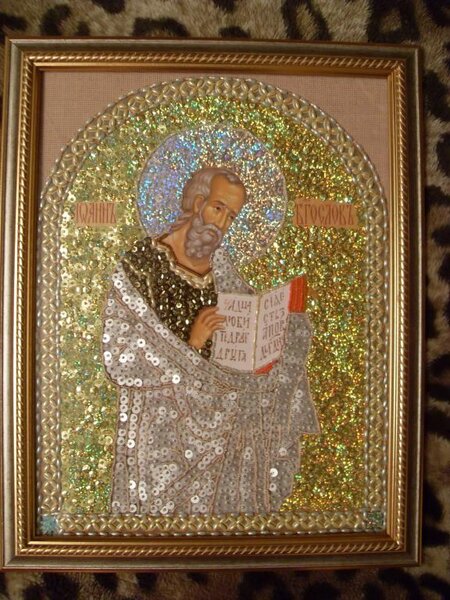 Иоанн Богослов