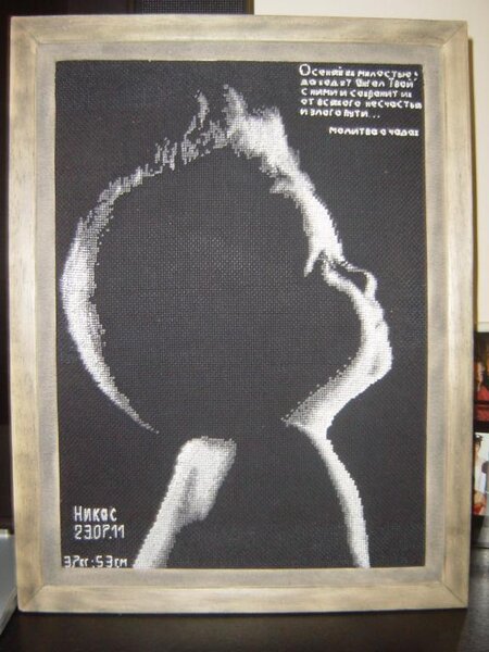 Моя версия всеми любимого малыша