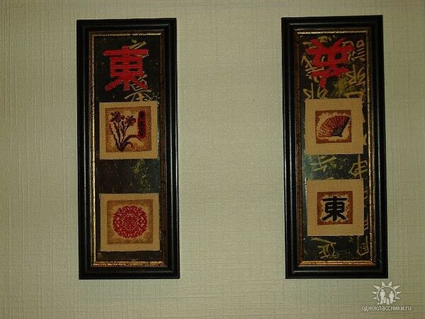 "Пожелание" (Ланарте)