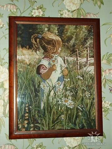 подарок для Даши