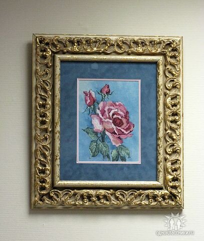 и снова "Роза" (ДМС)