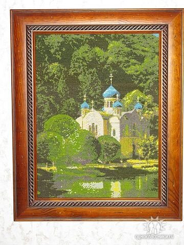 "Храм св.мчц.импер.Александры в Бадэн-эдене"