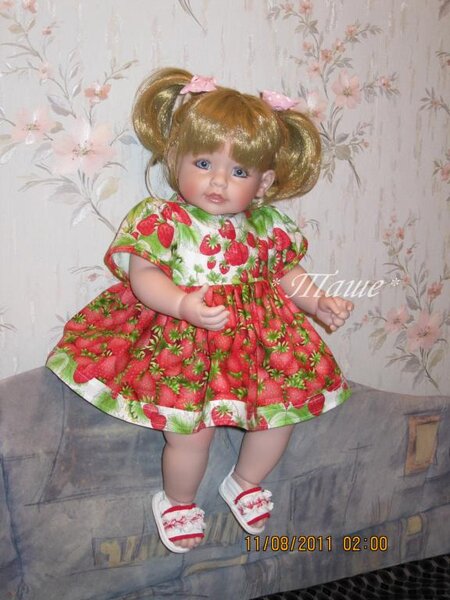 Клубничное настроение