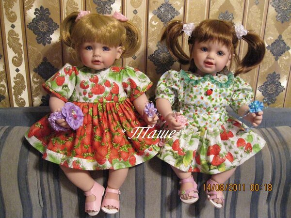 Любимые ягоды