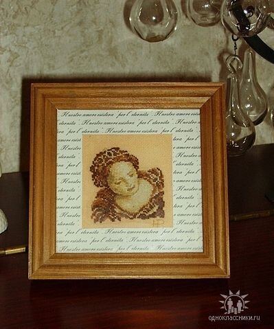 "Письмо" (Ланарте)