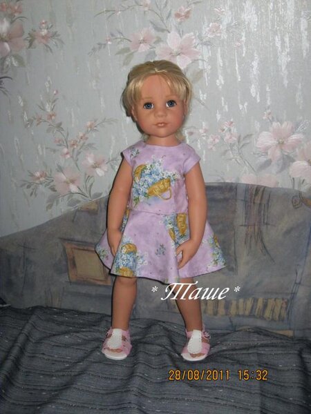 Сара. Незабудки