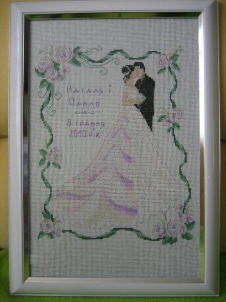 Свадебная метрика от DMC