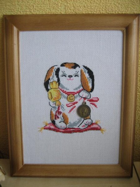 "Защита и достаток"   PANNA