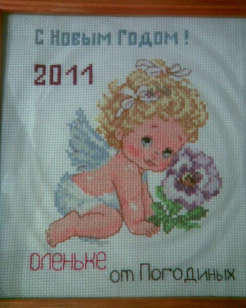 Ангелок. Подарок подруге