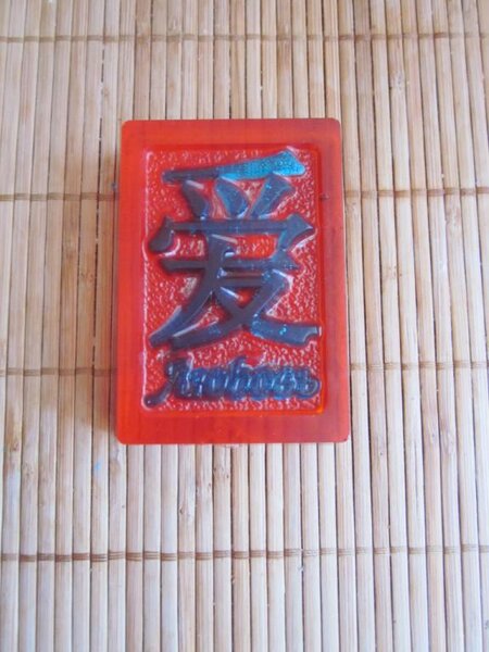 Любовь с запахом иланг-иланга