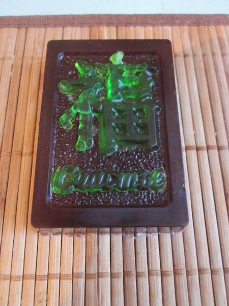 Мыло Счастье