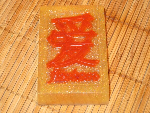 Любовное мыло