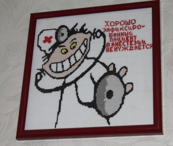 Работа моей дочери.