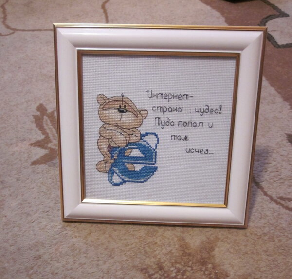 Автопортрет