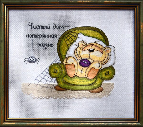 Медведь-неряха)