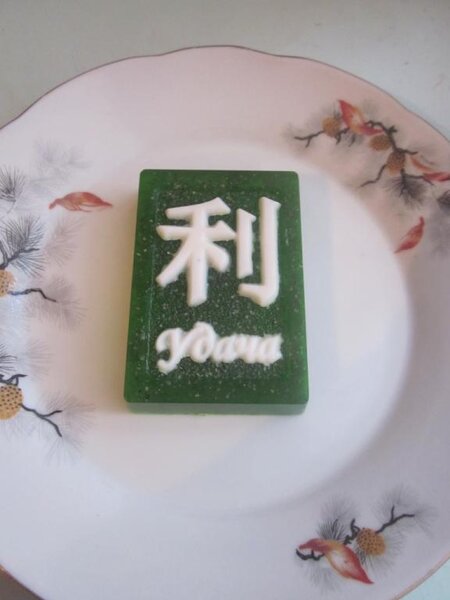 удача с гранулками