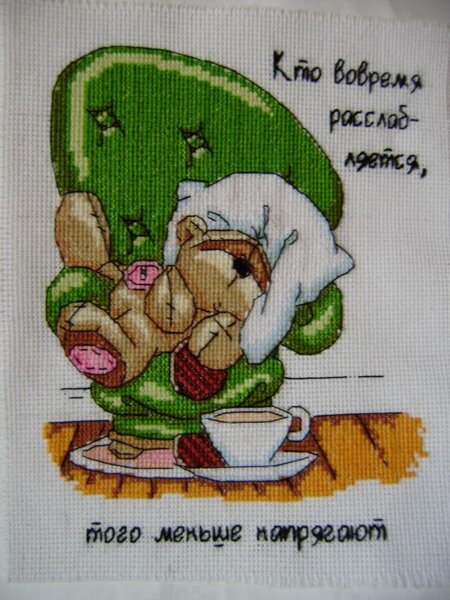 НЕ НАПРЯГАТЬ!!! 
мишка Fizzy Moon