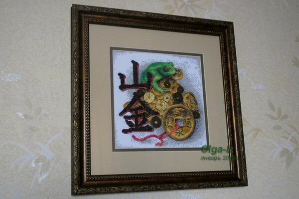 Денежная гора ПАННА И-535