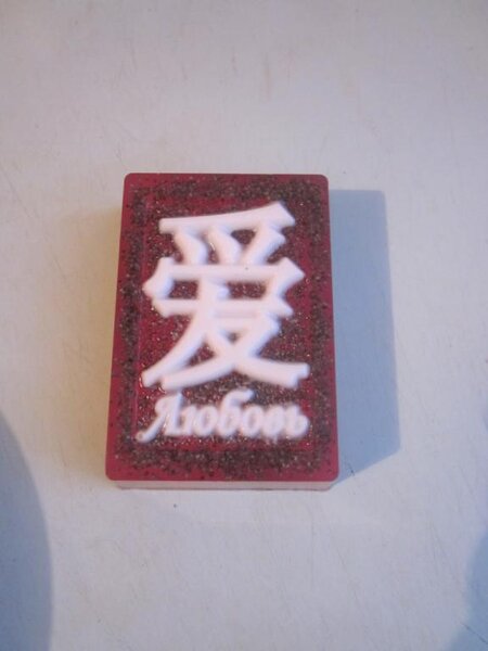 мыло в подарок