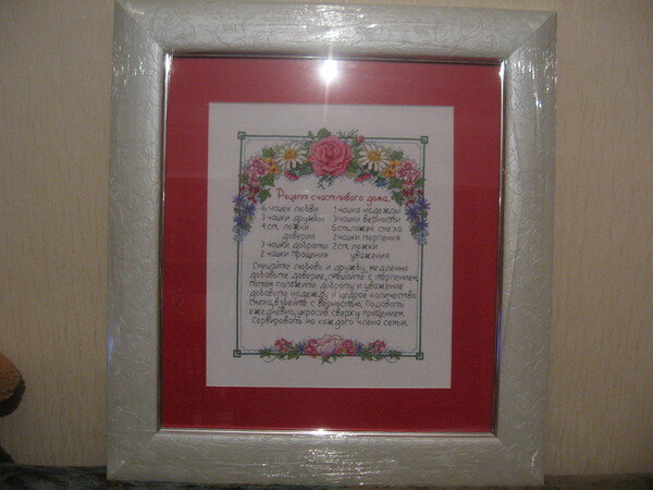 подарок на 50-летие свадьбы дедушки и бабушки.